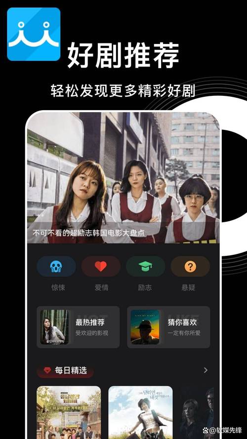 禁止18网站免费的相关介绍