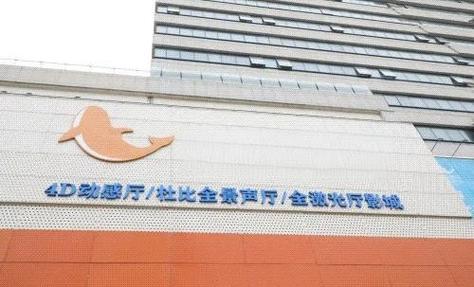 亚洲成av人影院的相关介绍