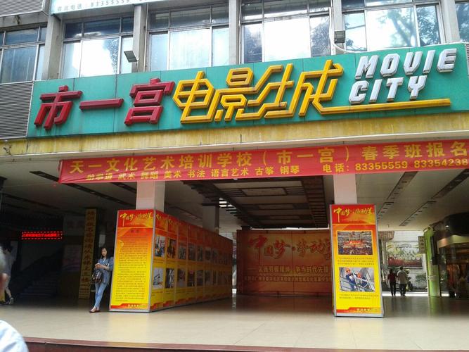 7788影院的相关介绍
