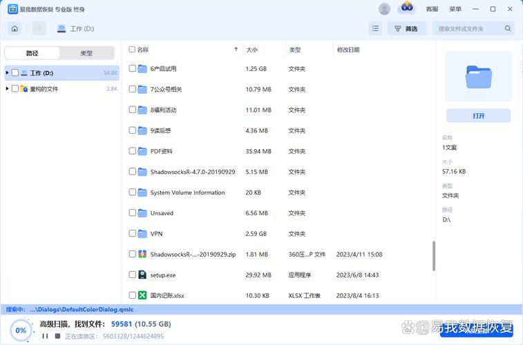 黑兔影院的相关介绍
