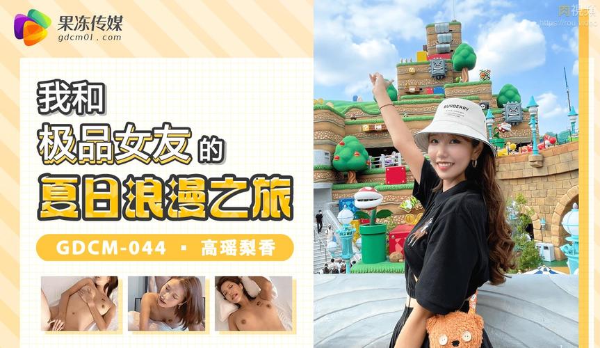 十二点半福利影院的相关介绍