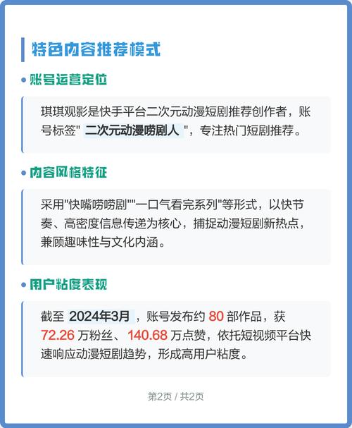 女老师让我操的相关介绍