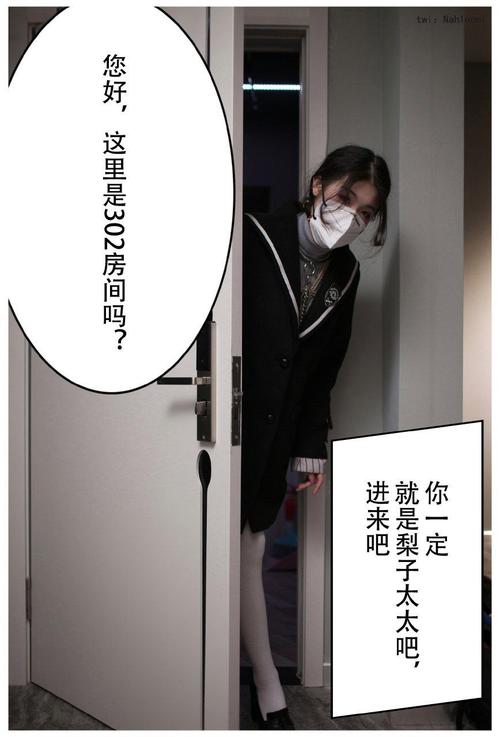 欧美人妻在线看的相关介绍
