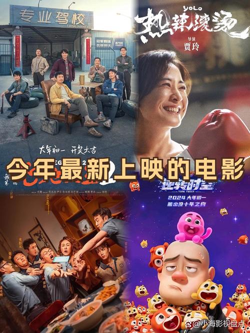 蓝狐影院的相关介绍