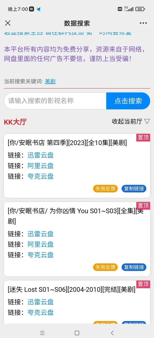 毒蛇影院的相关介绍