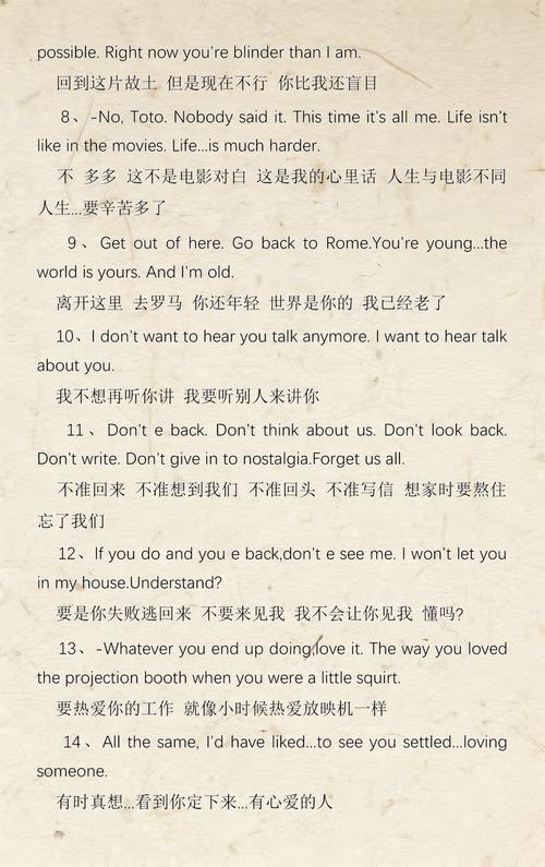 伊人av黑丝的相关介绍