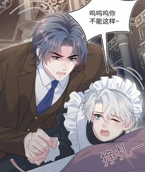 人妻酒店在线的相关介绍