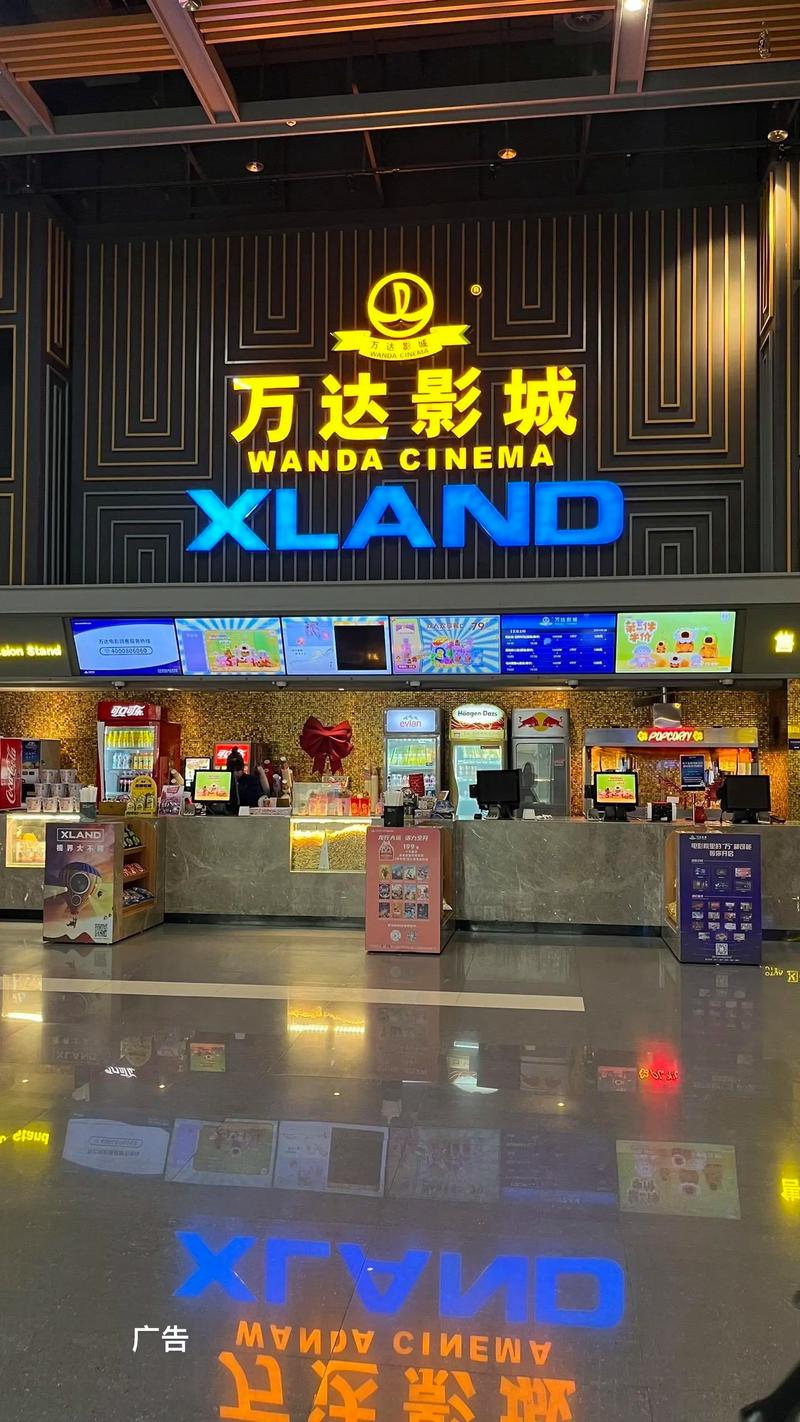 嘘禁止想象电影院的相关介绍