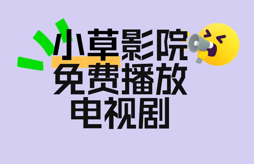 欧美影院的相关介绍