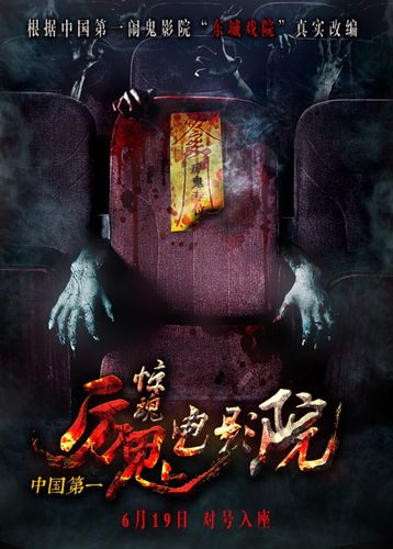 大香蕉依人大影院的相关介绍