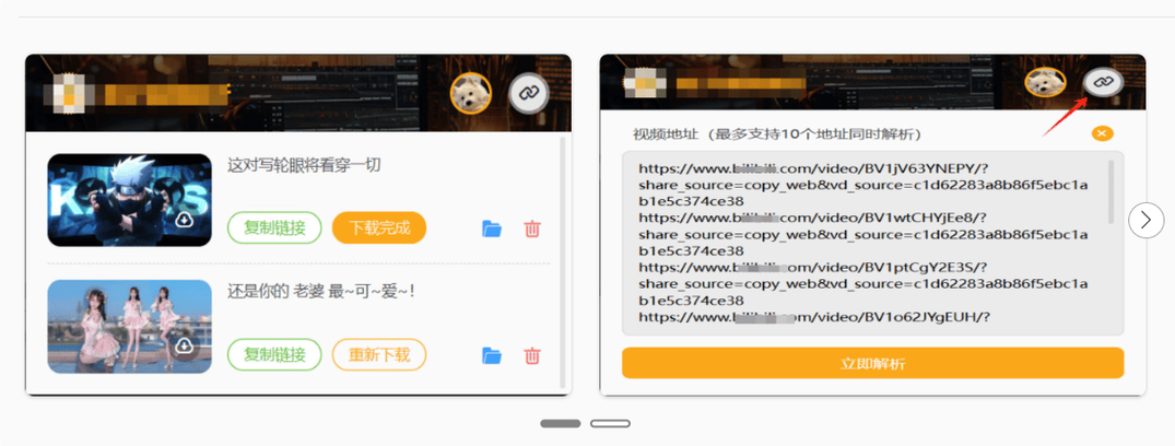 12306播播影院的相关介绍