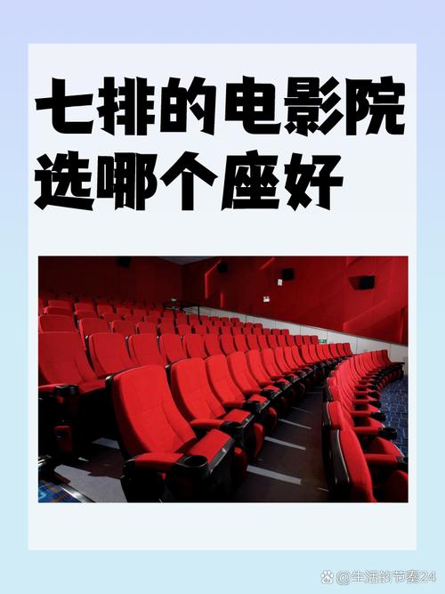 八戒电影院午夜8戒影院的相关介绍