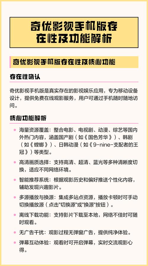 欧美日韩亚洲二区在线的相关介绍