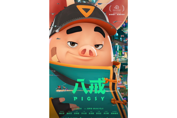 万达电影院的相关介绍