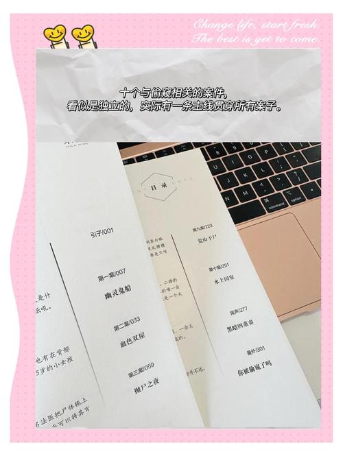 厦门金逸电影院的相关介绍