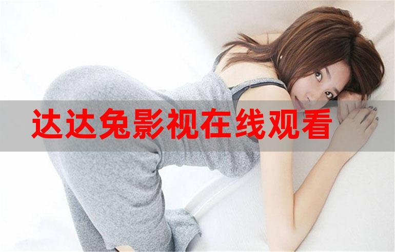 成人手机毛片网的相关介绍