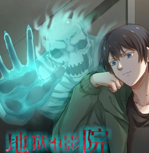 勾魂影院第3季艳姆的相关介绍