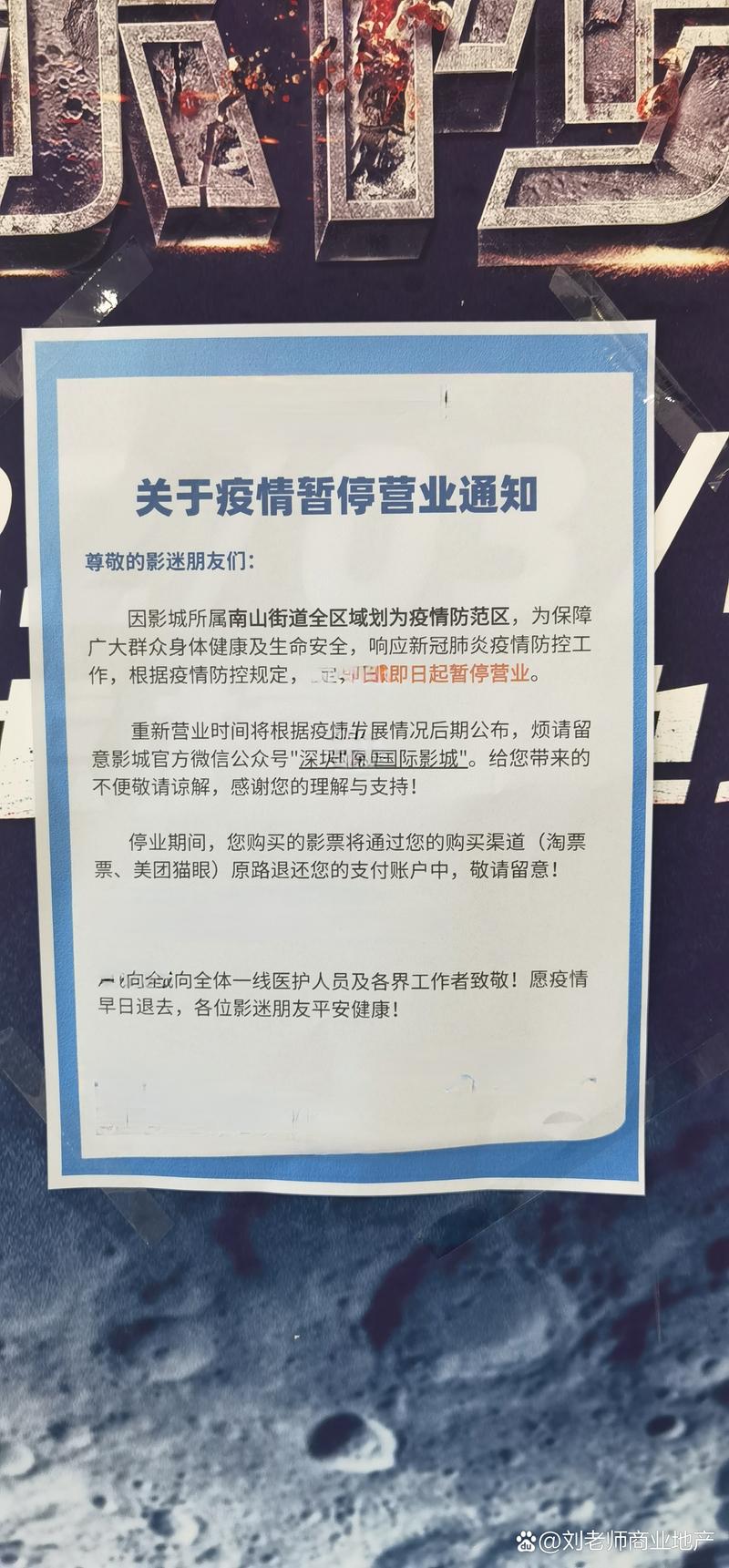 小草影院的相关介绍