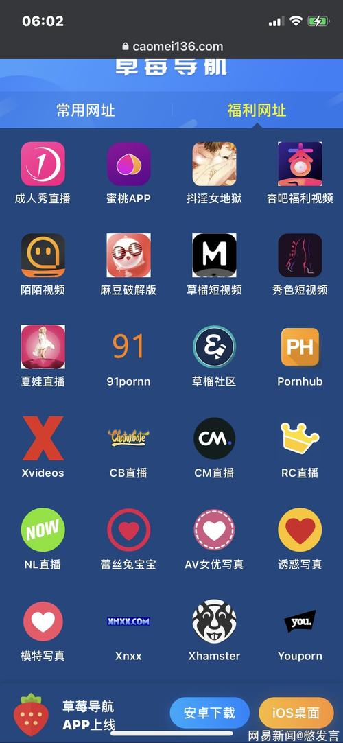 辣椒影院的相关介绍