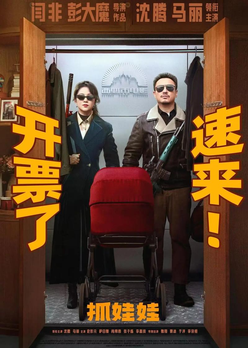 大地数字影院今日影视的相关介绍