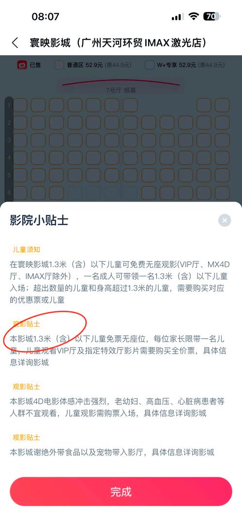 桃运av肉射少妇的相关介绍