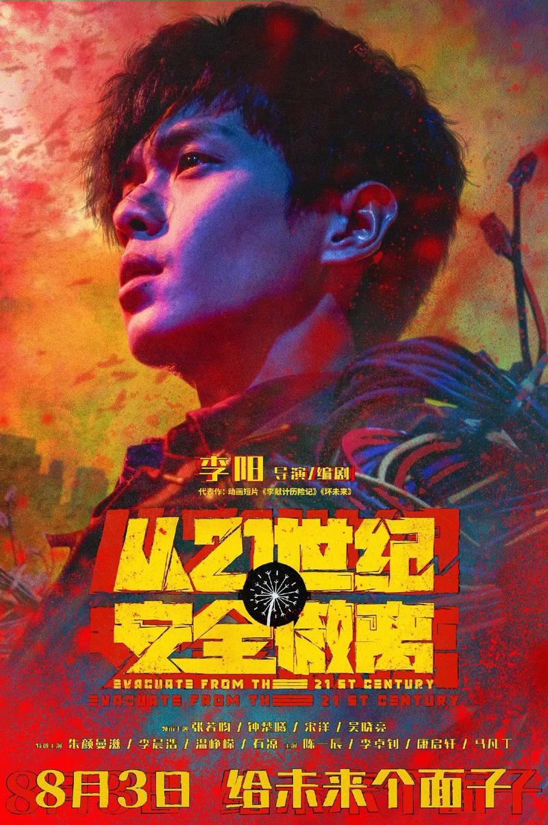 18禁在线进入的相关介绍