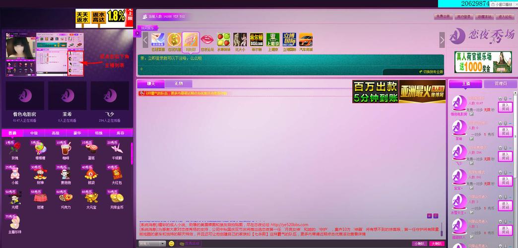 周末影院的相关介绍