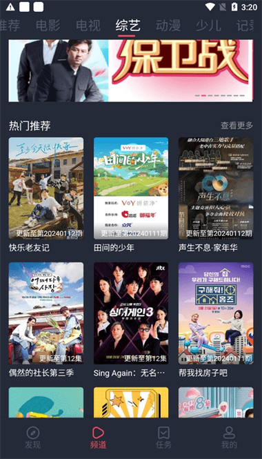 av少妇勾引免费的相关介绍