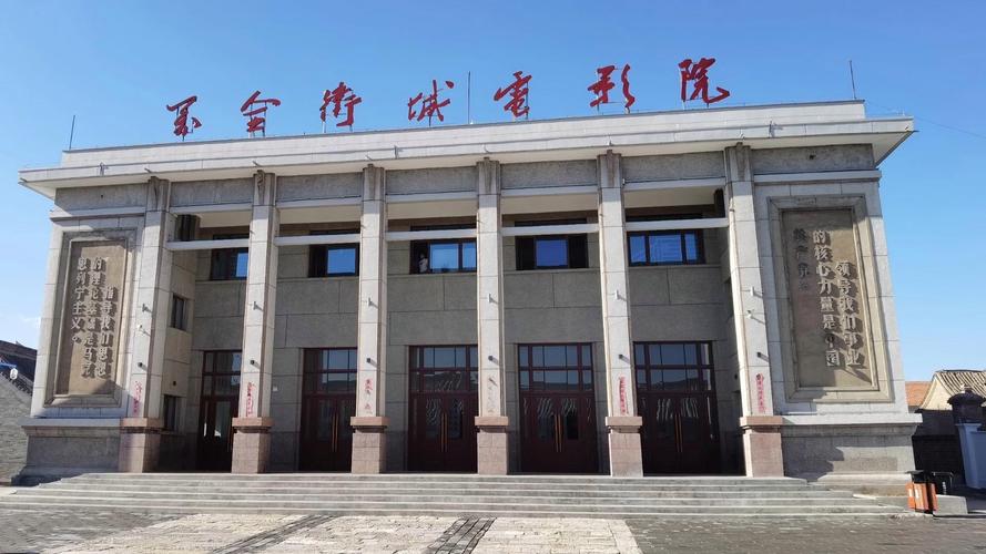 强操美女老师的相关介绍