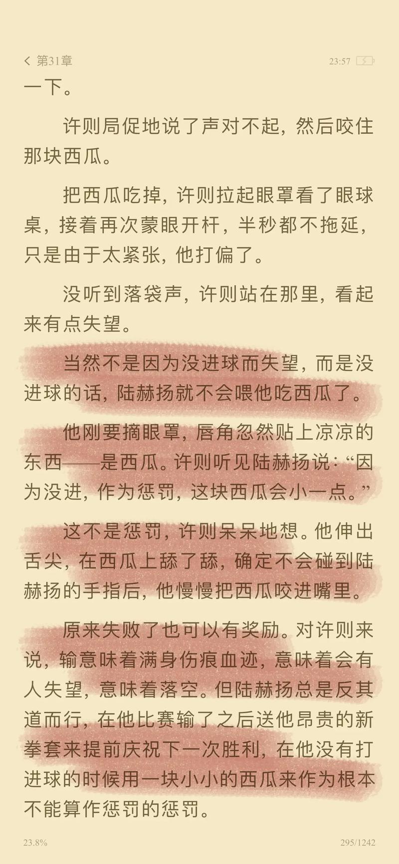 777.www男人的天堂的相关介绍