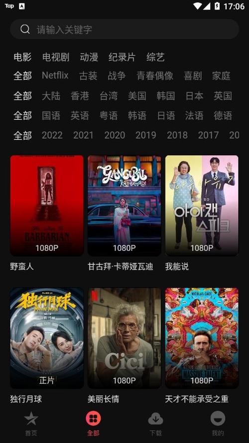 黑丝熟女av的相关介绍
