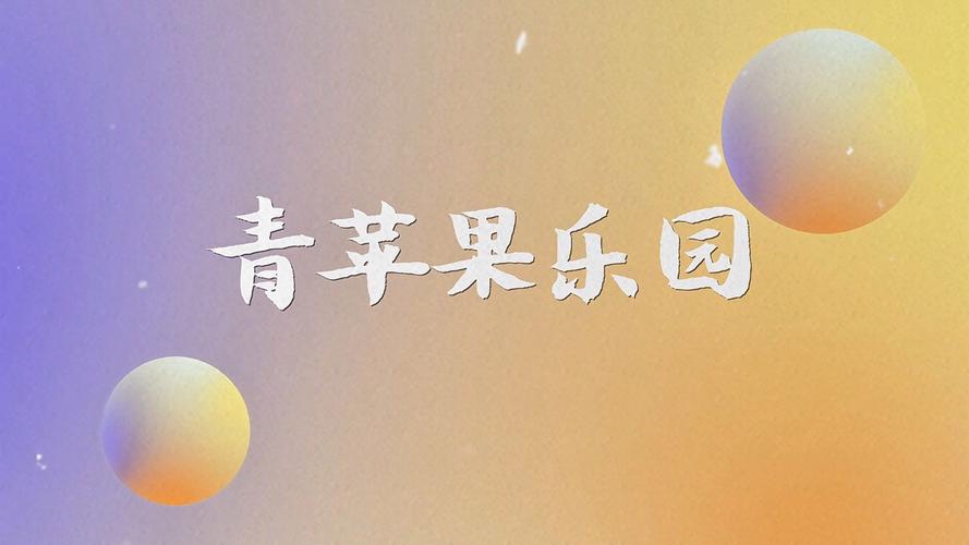 晋江大地数字影院的相关介绍