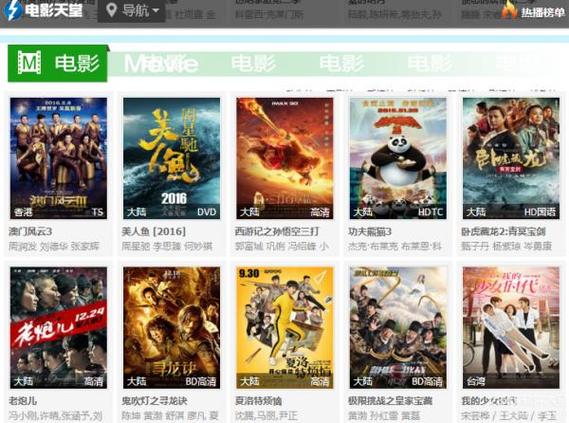 极品少妇av网的相关介绍