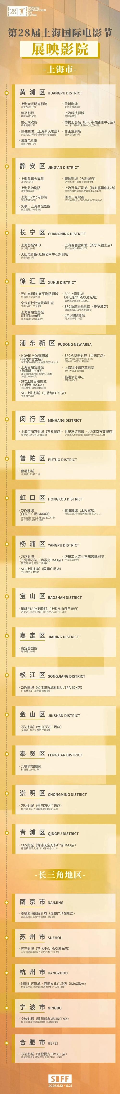 色噜噜噜噜私人影院免费的相关介绍