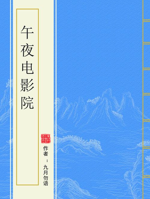 18禁网址入口的相关介绍