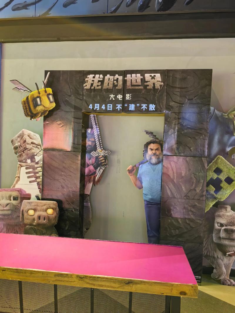 红尘影院的相关介绍