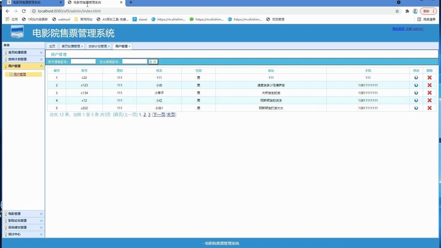天狼影院官网的相关介绍