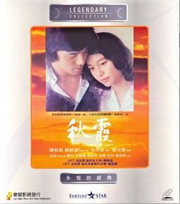 五月丁香影院的相关介绍