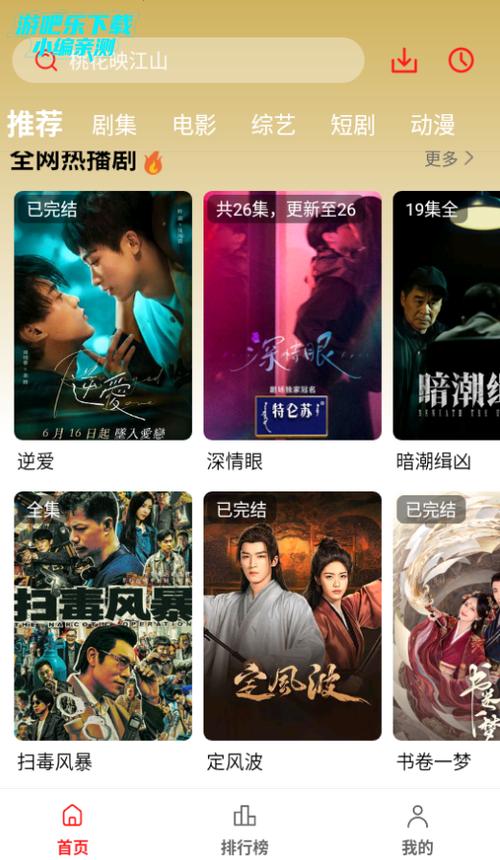 yy4408青苹果影院的相关介绍