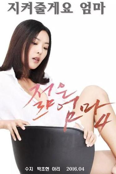 啪啪人妻的相关介绍