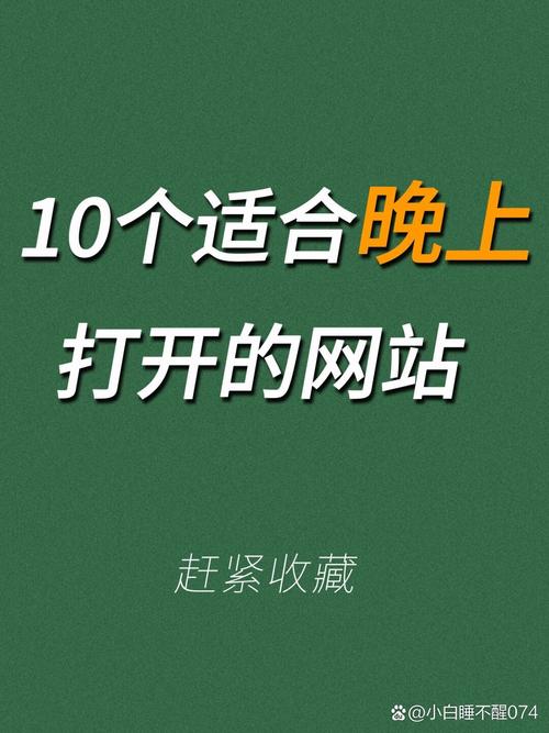 凌晨三点影院在线观看的相关介绍