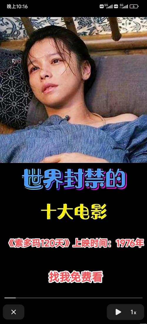 啪啪啪啪啪伦理的相关介绍