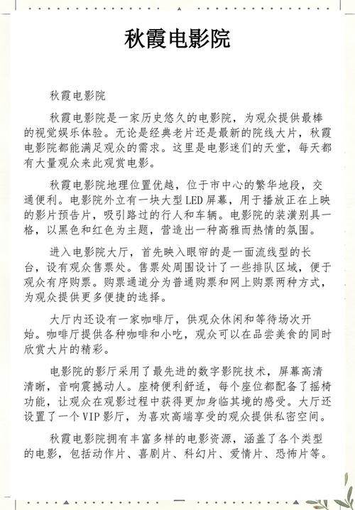 久久久国产精品久久久的相关介绍