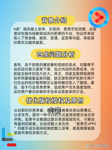 18姑娘的相关介绍
