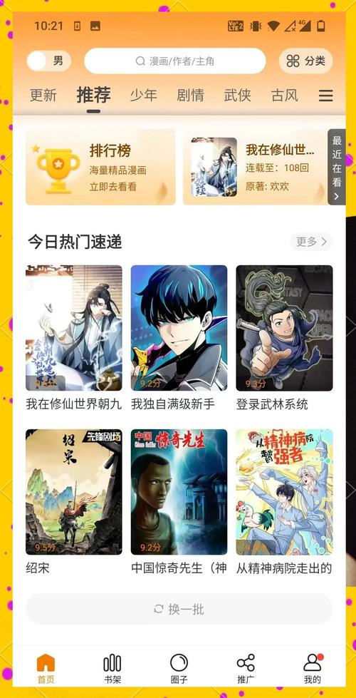 按摩情色电影的相关介绍