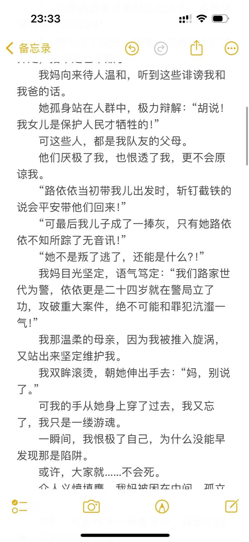 扒开老师揉的相关介绍