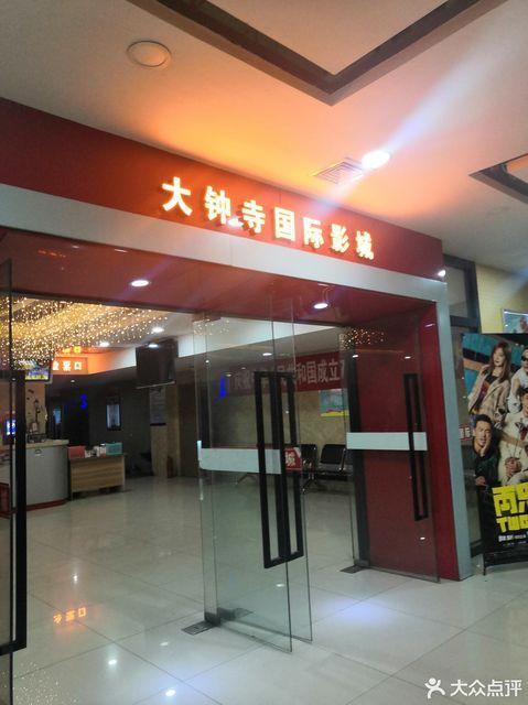 飘零影院下载的相关介绍