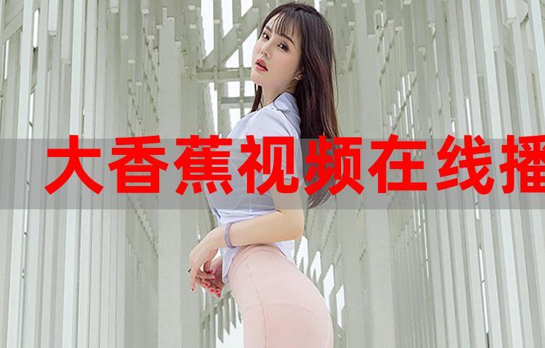 少妇人妻被内射的相关介绍