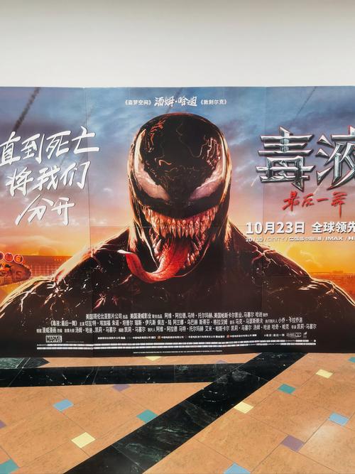 喜色影院的相关介绍