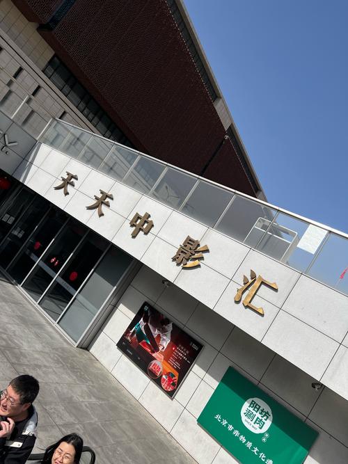 色噜噜噜噜私人影院免费的相关介绍